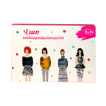 Վառ անհատականություն հավաքածու